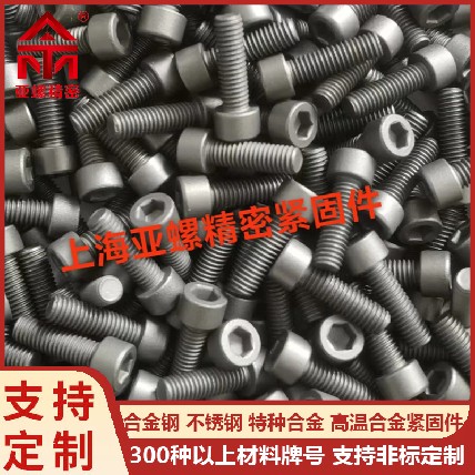 不銹鋼標(biāo)準(zhǔn)件在海洋平臺(tái)建設(shè)中的應(yīng)用案例