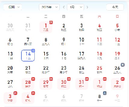 2025年春節(jié)，上海亞螺精密緊固技術(shù)有限公司的溫馨祝福