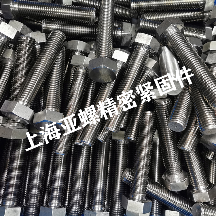 不銹鋼螺栓在高溫高壓環境下的可靠性評估？