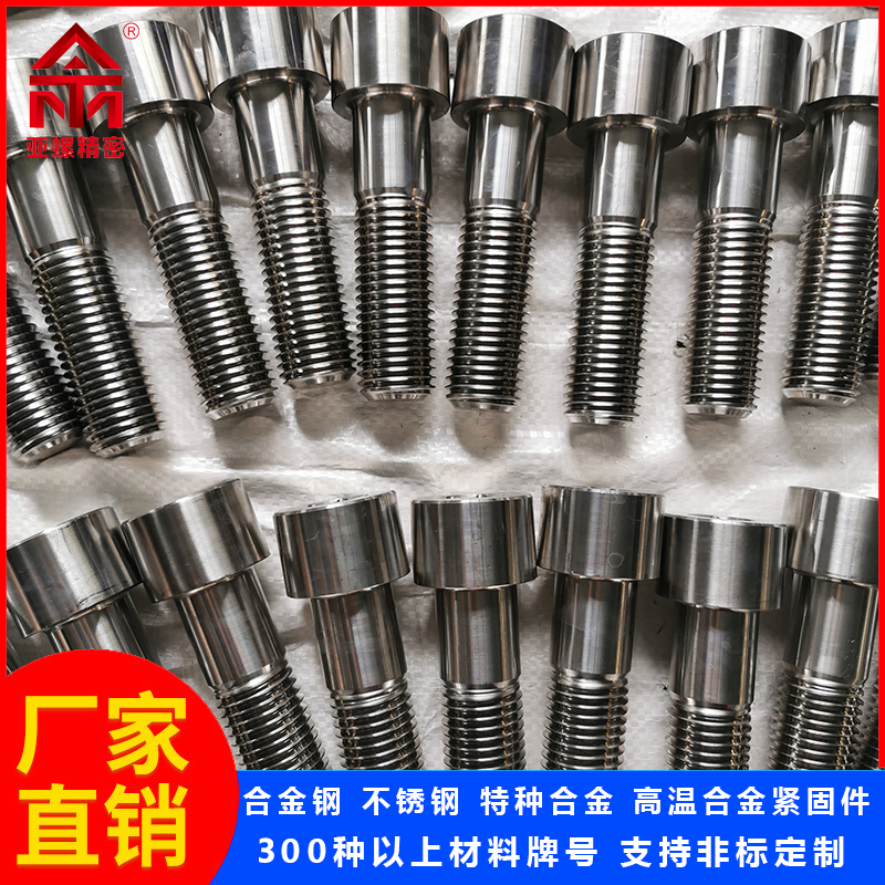 不銹鋼標準件表面缺陷檢測技術(shù)綜述