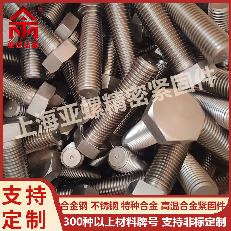 如何正確選擇SUS410螺栓用于海洋工程設備