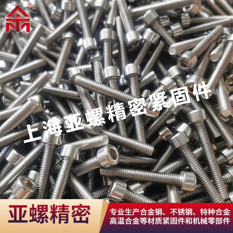 如何通過化學成分判斷不銹鋼螺釘的質量？